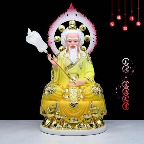Asia Taoism HOME family protection Temple Altar Worship Fairy ZU SHI TAI SHANG LAO JUN God gilding jade BUDDHA FENG SHUI statue