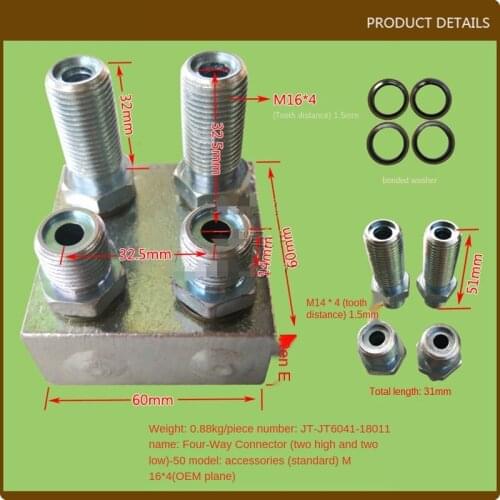 For Forklift Parts Oil Line Connector Male Connector Four-way Connector (without fixing plate) Standard M16*4 High quality Parts