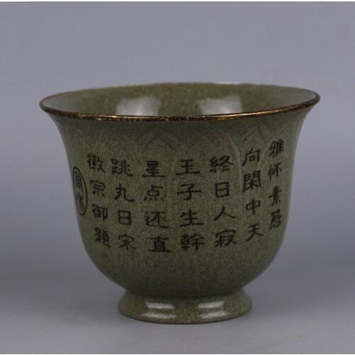 Antique SongDynasty porcelain bowl, Ru kiln green gold lettering cup,hand painted crafts /collection & adornment,Free shipping
