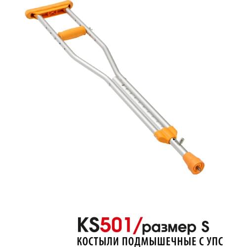 Ortonica Crutches China
