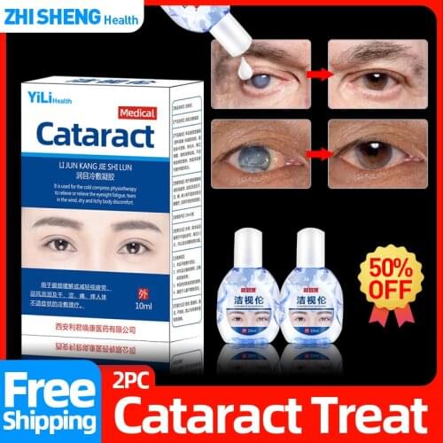 10ml Cataract Cure Eye Drops Cleanning Detox Removal Eyeball Fatigue Improve Eyesight Dryness Treatment Relax Massage