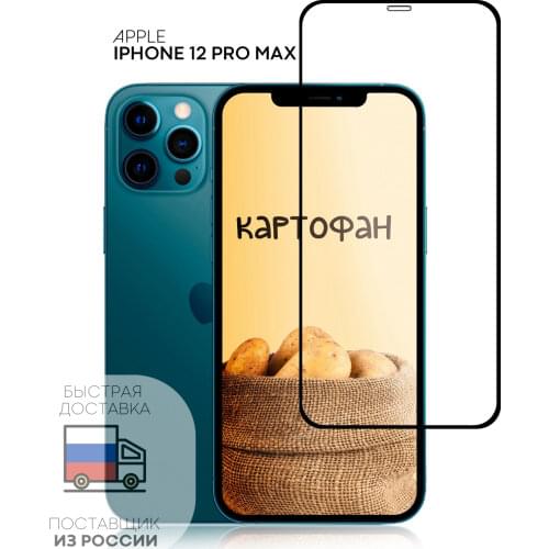 Kartofan Wireless Chargers For Iphone