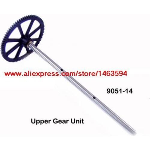Wholesale Double Horse 9051 9051A DH9051 RC Helicopter Spare Parts Upper gear unit upper gear for main rotor B set Free Shipping