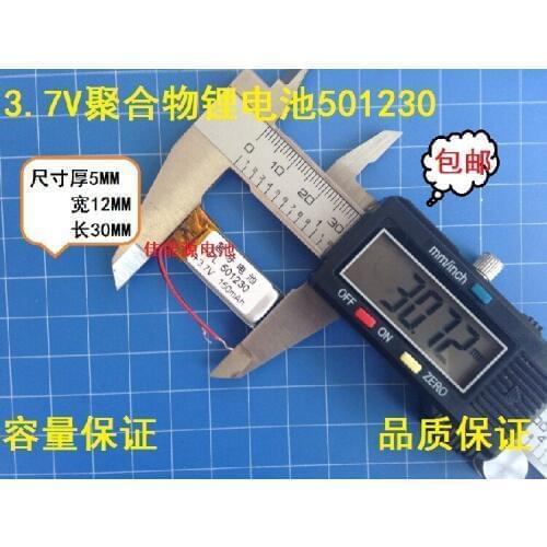 3.7V polymer lithium battery 501230051230 150MAH MP3 recording pen wireless mouse Rechargeable Li-ion Cell