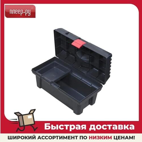 MasterAlmaz Organizers For Tools