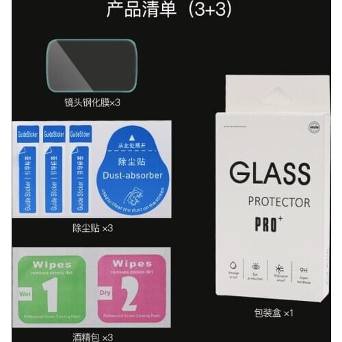 Tempered Glass Film for DJI Mavic Air 2 Drone Upgrade Accessories Camera Lens Protective Film Anti-Scratch Screen Protector