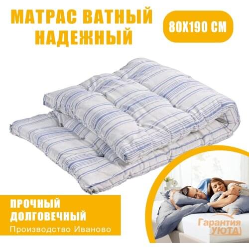 Гарантия Уюта Furniture For Bedrooms