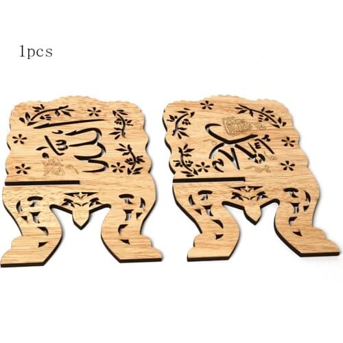Kuran Quran Koran Holy Book Stand Holder Wooden Plaque Islam Eid Ramadan Mubarak Home Decoration