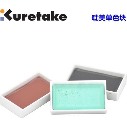 ZIG Kuretake Solid Watercolor Paint Professional Painting Single Piece Japan