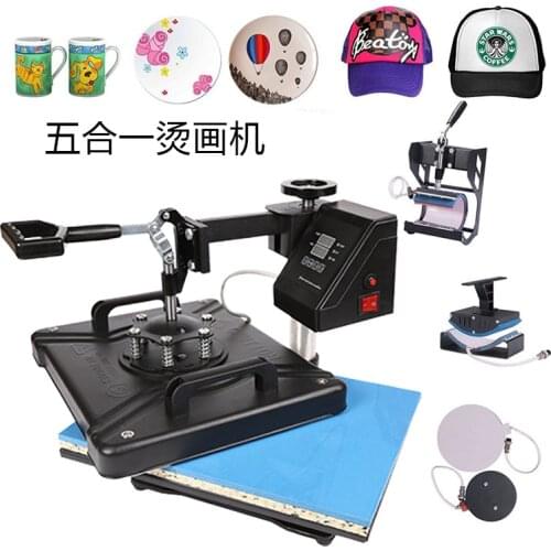 1250w, five-in-one multi-function heat press machine baking cap, baking 8-inch pan, 10-inch pan, printed T-shirt, 11oz mug