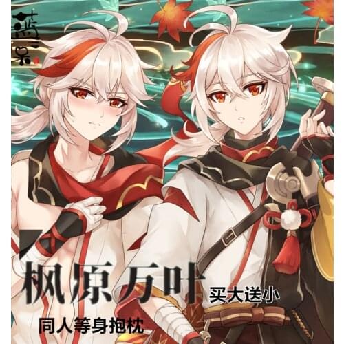 Anime Game Genshin Impact Kaedehara Kazuha Dakimakura Hugging Body Pillow Case Otaku Male BL Pillow Long Throw Cushion Cover