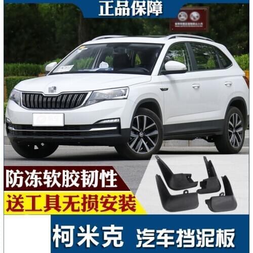 SmRKE For Skoda KAMIQ 18-19 Car Mud Flaps Splash Guards Fender Mudguard Splasher Mudapron Front Rear Full Set 4Pcs