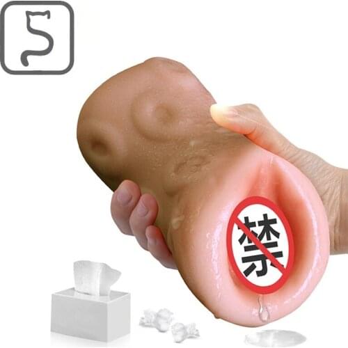 Designer Mature Vagina Male Stimulator Artificial Vagina Masturbation Cup Realistic Pussy Oral Sex Toys for Men Male Sex