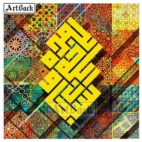 Full round 5d diamond painting islam cross stitch full square 3d diamond embroidery crafts diamond mosaic ramadan gift
