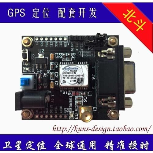Beidou UM220 GPS Module Development Board Learning Board Positioning Precise Timing