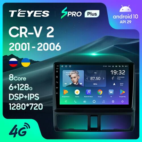 TEYES SPRO Plus For Honda CR-V CRV 2 2001 - 2006 Car Radio Multimedia Video Player Navigation GPS Android 10 No 2din 2 din dvd