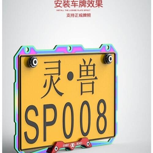 Universal scooter modified accessories electric license plate frame stainless steel personality after the license plate frame