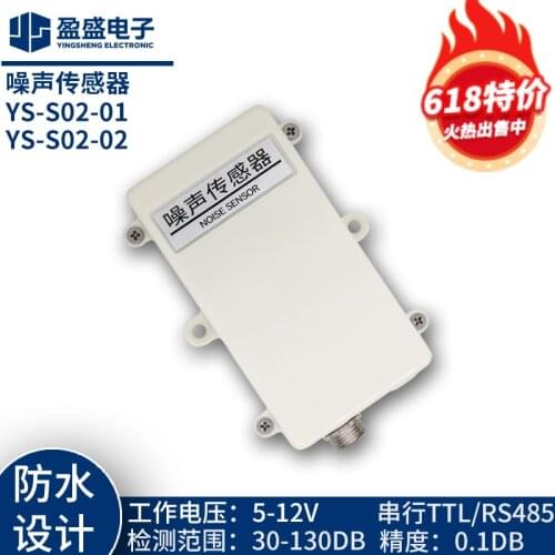 Waterproof Serial Noise Sensor Dust Noise Monitoring Transmitter Promotion