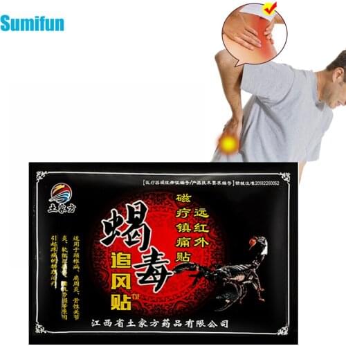 8pcs Chinese Medicines Patches Rheumatoid Arthritis Joint Pain Relief Stickers Scorpion Venom Medical Plasters Health Care C2022