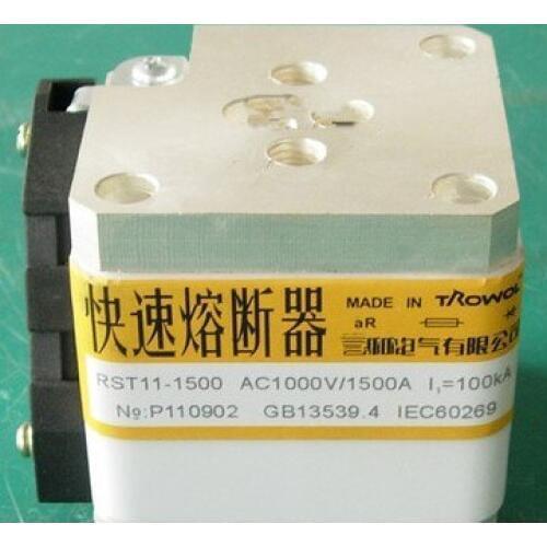Fuses: RST11-1500 AC1000V 1500A BC100KA / RST11-1000/15000 1500A 1000V 100KA aR