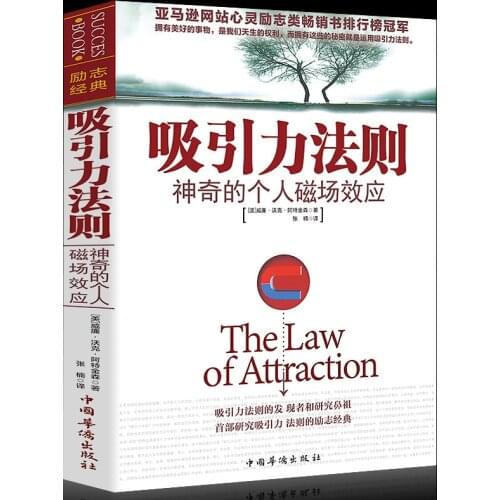 The Law of Magical Attraction Philosophical psychology book for adult Successful inspirational chicken soup