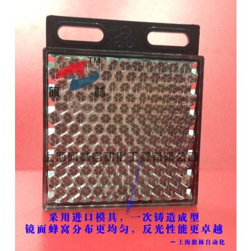 10PCS TD-09 TD-08 TD-07 TD-06 TD-05 Large Honeycomb Mirror Baffle-Board Specular Reflector Plate for Photoelectric Switch