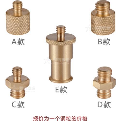 10PCS 1/4-3/8 inch Female to 1/4 inch Male Tripod Thread Reducer Adapter Brass Copper For Camera tripod Diameter of screw