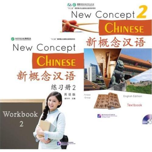2Pcs/Lot New Concept Chinese 2 Chinese English students workbook and Textbook