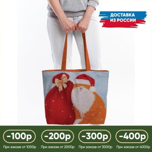 JoyArty Women's Bags Shoppers