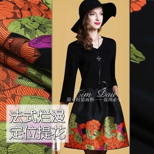 High-grade positioning jacquard brocade fabric fashion dress coat brocade jacquard fabric wholesale cloth 143cm