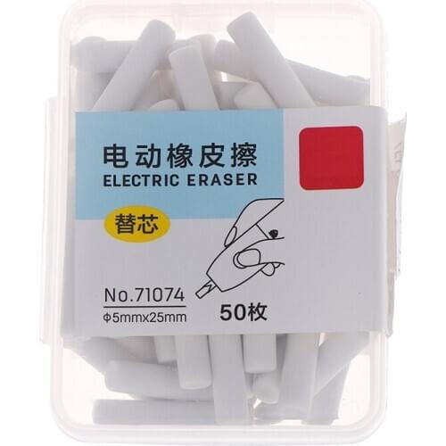 50 Pcs 5*25mm Electric Eraser refill eraser With Refills Replacement Erasers Sketch Erasers