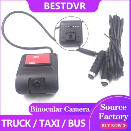 Factory ahd vehicle mounted camera NSTC / PAL system binocular front view / rear view integrated monitoring probe