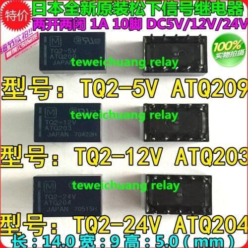 10PCS/lot Signal relay TQ2-3V ATQ201 TQ2-5V ATQ209 TQ2-12V ATQ203 TQ2-24V ATQ204 10PIN 1A125VAC Two open two closed