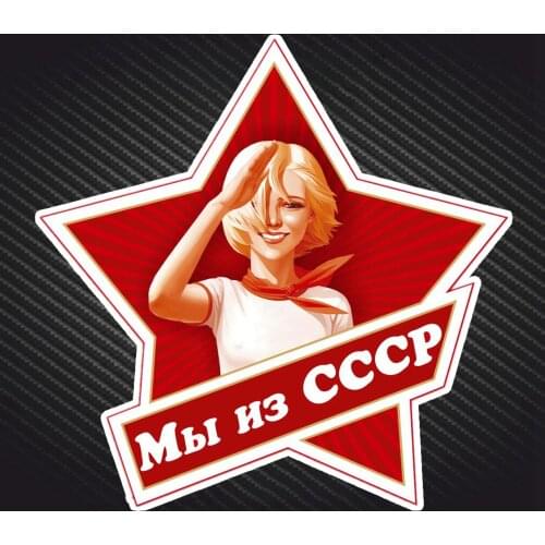 MBI H3 CCCP car stickers. Off road. Diesel vehicle. Motorcycle auto parts. Decoration. Refrigerator. Fun multi color Decal PVC