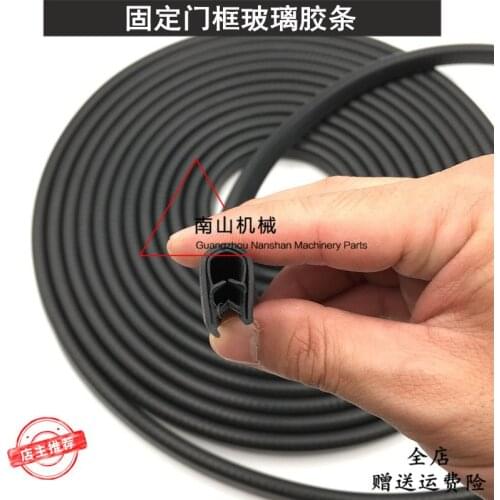 Free shipping for Excavator Xugong Shide Liugong Lingong Sany Xugong Longgong modern fixed door frame glass strip 1M