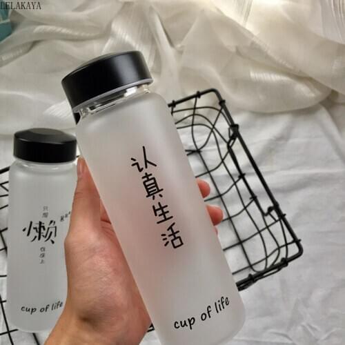New Creative Scrub Glass Bottle Student Outdoor Sports Personality Portable Heat-resistant Water Cup Cute Transparent Drinkware
