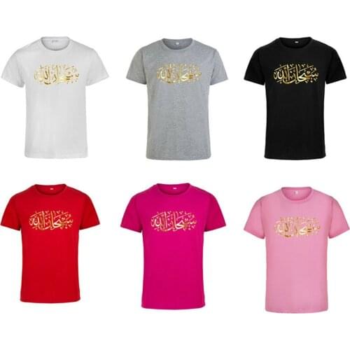 Golden Arabic Symbol Letters Mens Womens T-Shirt Summer Casual Tops