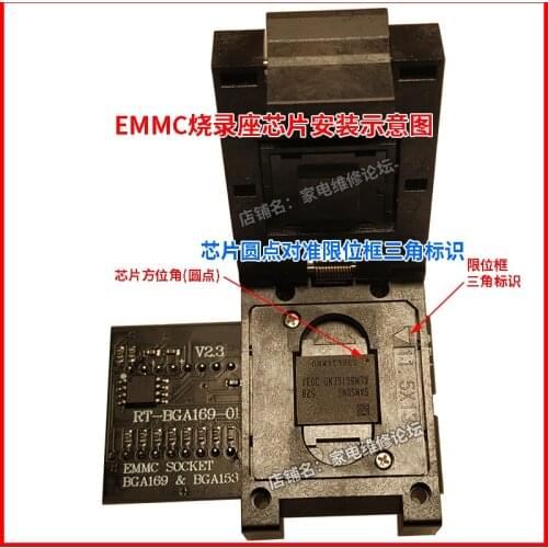 EMMC Burning Seat BGA169 BGA153 Read-write Adapter for RT-BGA169-01 RT809H