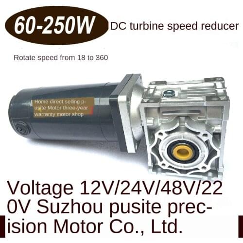 Micro DC motor worm gear rv turbine worm gear motor 12v24v high torque positive and negative speed regulating motor