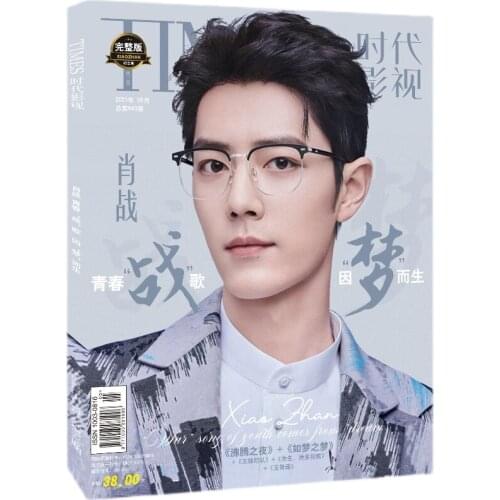 Xiao Zhan Times Film（643 issues in 2021）Magazine Painting Album Book The Untamed Figure Photo Album Poster Bookmark Star Around