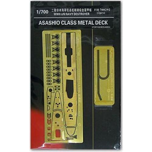 Flyhawk FH700292 World War II Japanese Navy Tide class destroyer deck upgrade metal etching parts