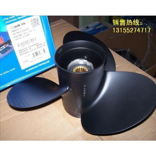 Top quality Aluminum Propeller 13" for Yamaha 50-60hp outboard motors 13.8*13 15slots made in Taiwan