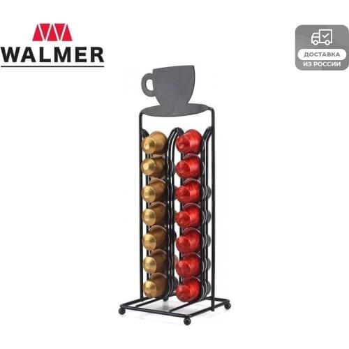 Walmer Kitchen Accessories