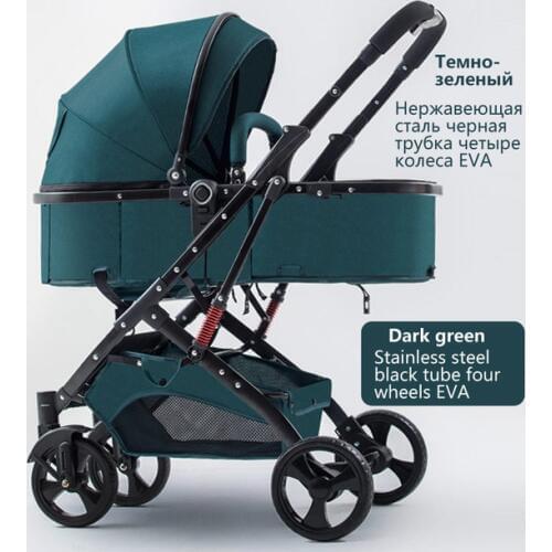 Baby strollers high landscape 2 in 1 ultra light stroller folding seated reclining shock-absorbing pocket newborn carriage