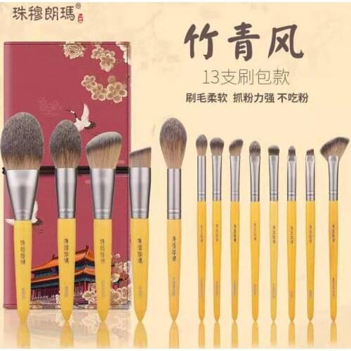 13PCS/SET Makeup Brushes Highlighter Eye Shadow Loose Powder Brush Blush Lip Brush Make Up Tool Cosmetic Brush Beauty Makeup Set