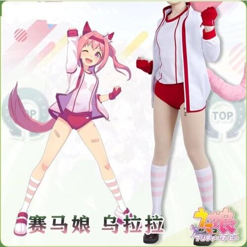 New Game Umamusume: Pretty Derby Haru Urara Cosplay Costume Cute Leisure Uniform Halloween Party Costume Girls Runoff suits