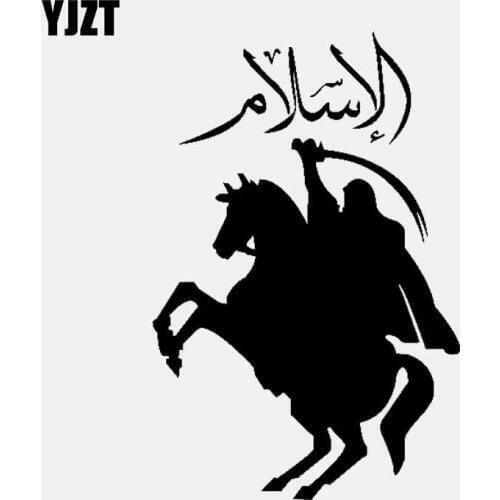 YJZT 10.3CM*15.6CM Islamic Calligraphy Car Sticker Vinyl Decal Warriors Black/Silver C3-1249