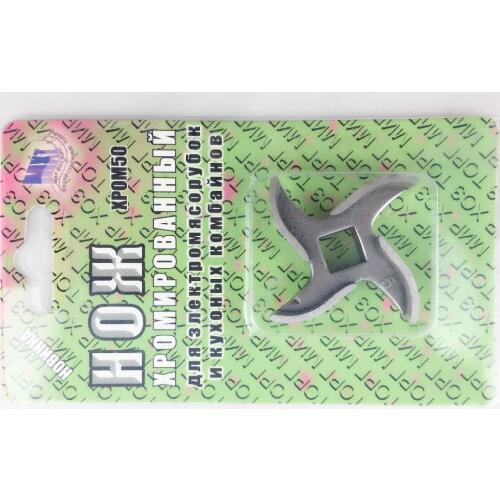 3 PCS/LOT NO.5Household meat grinder Cross knife round knife blade knife YK Cross meat grinder parts blades