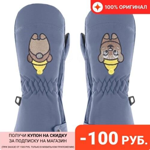 POIVRE BLANC Ski Equipment