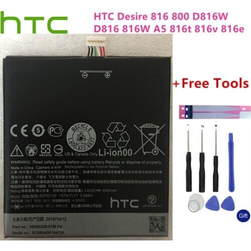 HTC Original 2600mAh Li-ion Polymer Battery B0P9C100 for HTC Desire 816 D816d D816n D816w Desire 816G Desire 816t Desire 816V